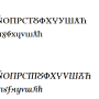 velebit_western_cyrillic_gryph_overview.png