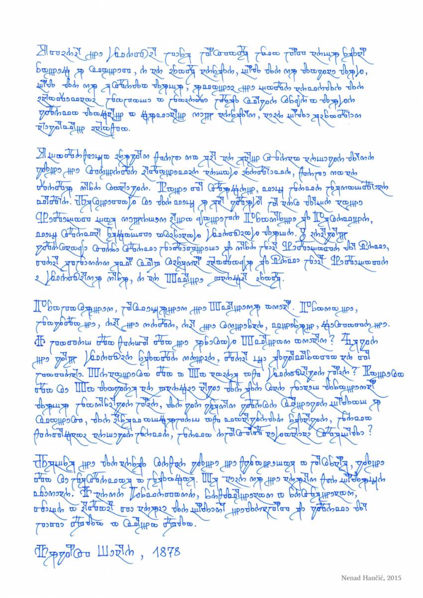 August Šenoa - Vorwort zu "Aufruhr der Bauern", kursive Glagolica, Buchtyp