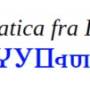 font_arvatica_fra_divkovic_pic.jpg