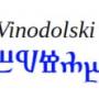 font_vinodolski_zakon_pic.jpg