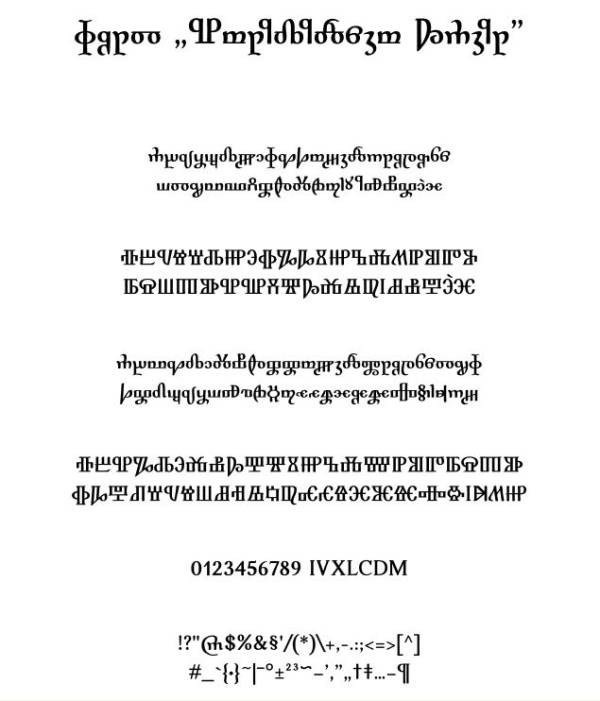 Basis-Glyphenübersicht